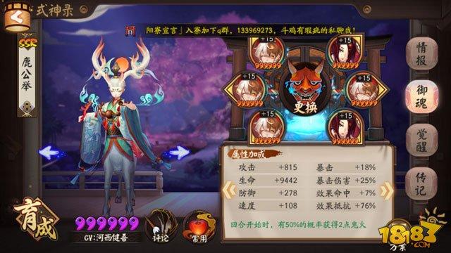 针女数珠斗技3000分阵容 无拉条万金油队