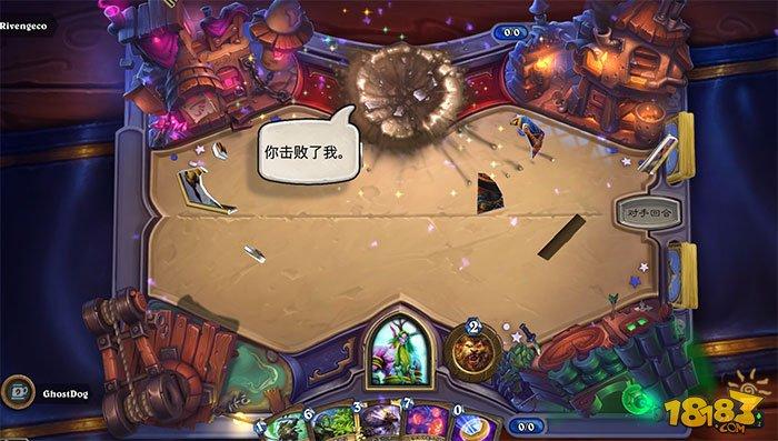 炉石大召唤师角逐赛标准模式乱斗-无敌卡组