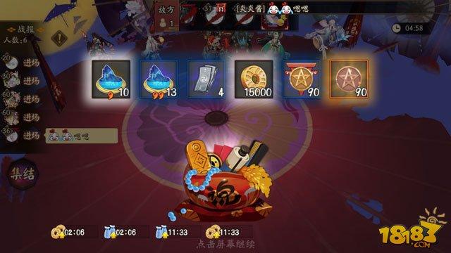 阴阳师道馆三个阶段挑战和奖励图文说明