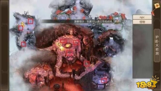 蜀門(mén)手游新服攻略 護(hù)送李應(yīng)瓊詳細(xì)攻略