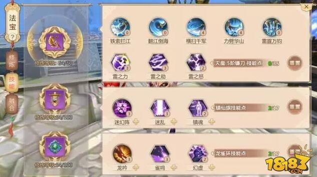 蜀門手游新服戰(zhàn)力提升攻略 9種提升方式開啟強者之路