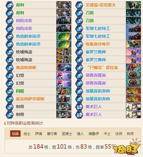 炉石九职业娱乐卡组：抄家牧 解天解地法