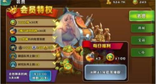 剑与家园新手升级攻略 莉莉丝币分配方法