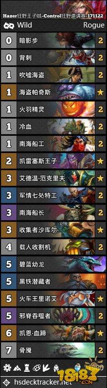 炉石11.22直播卡组:变速心火牧 脏牧 大哥德
