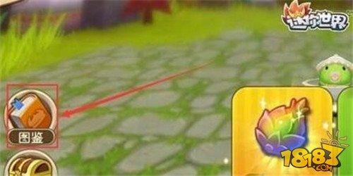 迷你世界孔明灯怎么制作 孔明灯如何解锁