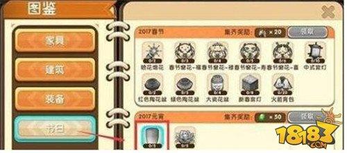 迷你世界孔明灯怎么制作 孔明灯如何解锁