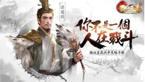 亂世王者主公戰(zhàn)爭技能有什么用 技能解析