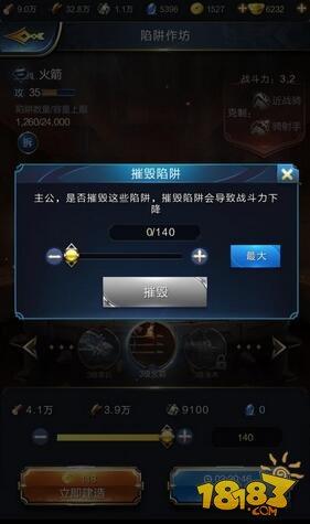乱世王者陷阱作用详解 陷阱有什么用
