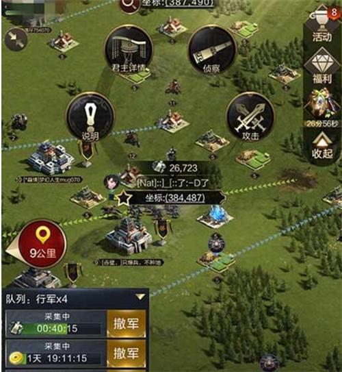 亂世王者獨(dú)行俠 騷擾戰(zhàn)術(shù)亂敵軍