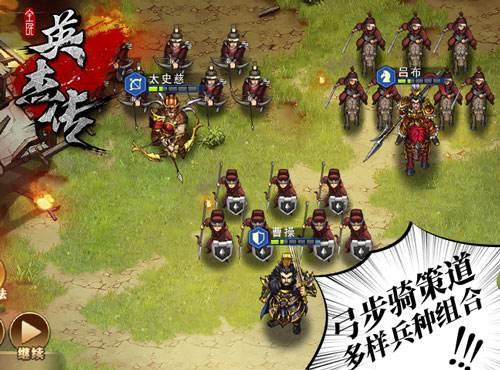 全民英杰傳好玩嗎 游戲特色獨(dú)家解析