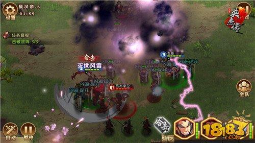武将组合暗藏玄机 全民英杰传阵容推荐