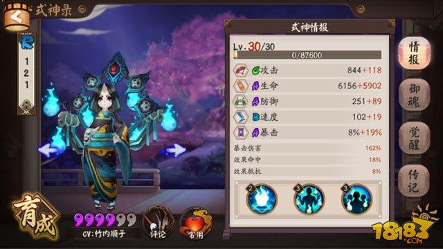 陰陽(yáng)師打火機(jī)對(duì)比：追月神/輝夜姬/座敷
