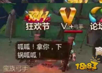 竟然可以不打小怪通关 蜀门手游妖人洞完美攻略