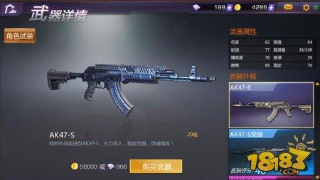 小米枪战AK47-S步枪分析 真的是蜜汁手感