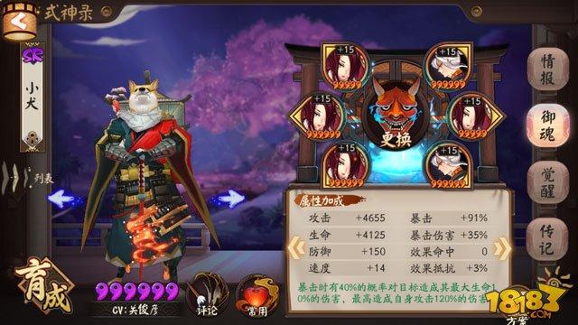 真八岐大蛇阵容攻略:双拉一波流稳定通关