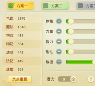 西游女兒國醫(yī)仙如何加點 醫(yī)仙加點攻略詳解