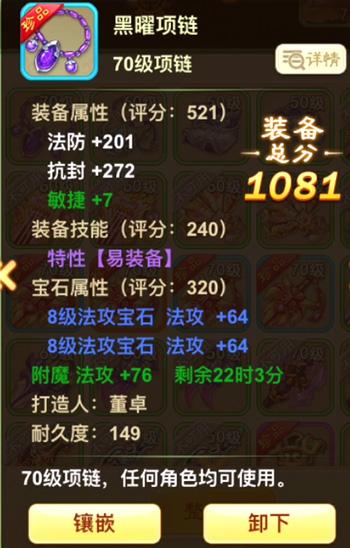 西游女兒國戰(zhàn)斗力如何提高 戰(zhàn)斗力提升攻略解析