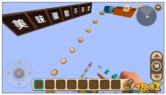 迷你世界酷跑地圖：歡樂旋轉(zhuǎn)酷跑 好玩存檔分享