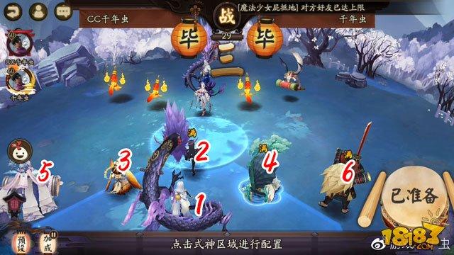 陰陽師學(xué)堂:式神的站位藝術(shù)這是真科學(xué)