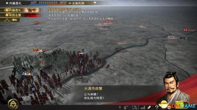 信长之野望：大志 图文攻略 大志+合战等全系统解析