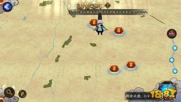 阴阳师逢魔之时大型攻略 拿到最高奖励