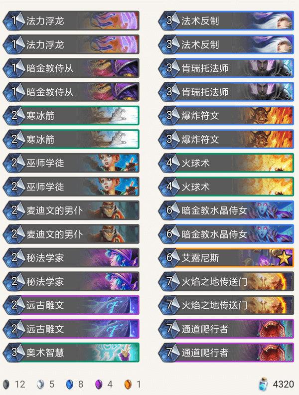 炉石本座杯Xixo夺冠 五套冠军卡组分享