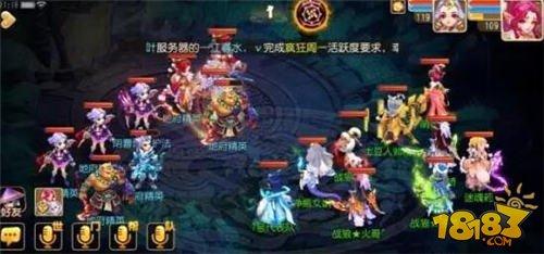 梦幻西游手游门派闯关活动攻略