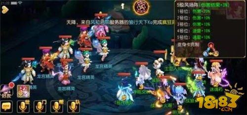 梦幻西游手游门派闯关活动攻略