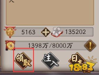 阴阳师新寮系统怎么玩 道馆突破玩法说明
