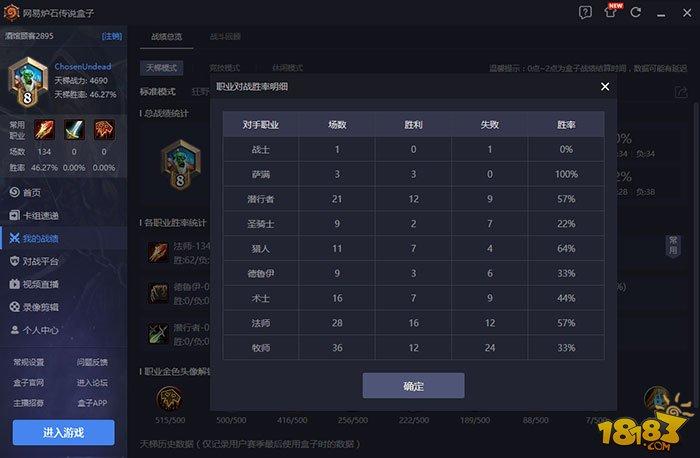 巨龙召唤者奥兰纳 龙母法卡组对战心得