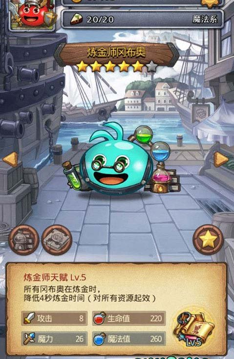 不思议迷宫省钱绝招 冈布奥钻石投资秘籍