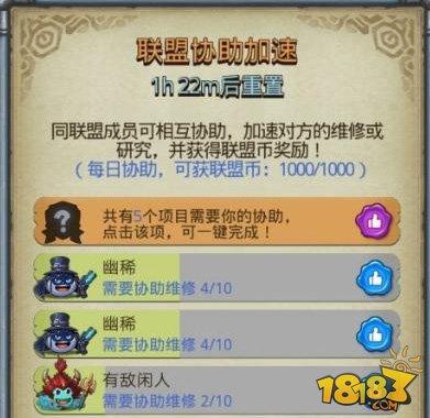 不思议迷宫伊甸园阵容选择与组合推荐