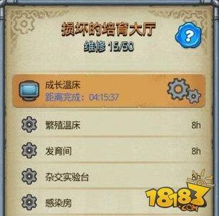不思议迷宫伊甸园加速器最大化收益攻略