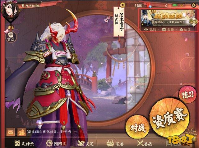 阴阳师雪女霜雪练练联动新皮肤获取指南