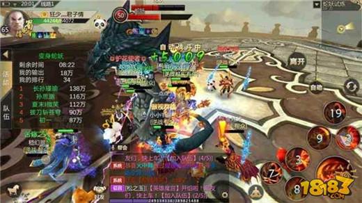 蜀门手游帮会试炼攻略