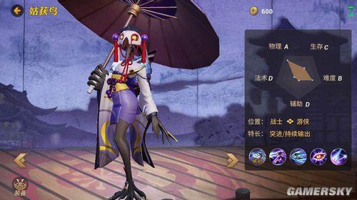 逗游网