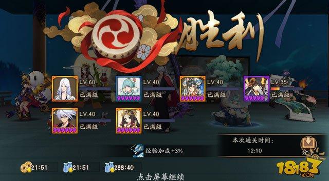 阴阳师青行灯秘闻副本1-10层通关阵容攻略