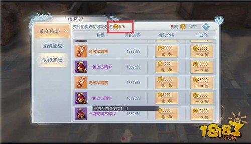 金装唾手可得 大唐无双手游奇遇详解