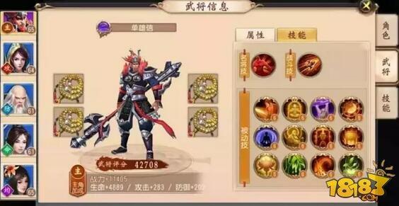 大唐无双手游宿命对决的两人 罗成与单雄信