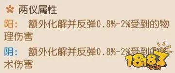 告別仰臥起坐 夢(mèng)幻西游手游人物版反震學(xué)起來