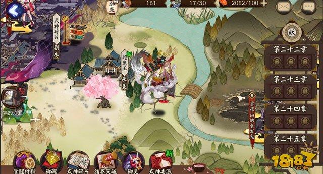阴阳师超鬼王体验服体感报告 在下肝败吓疯
