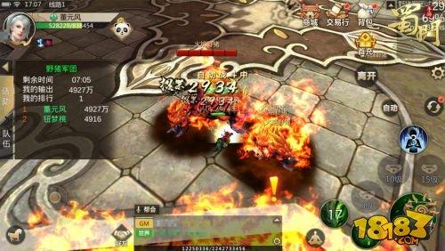 突圍野豬軍團(tuán) 《蜀門手游》幫會(huì)試煉三層通關(guān)攻略