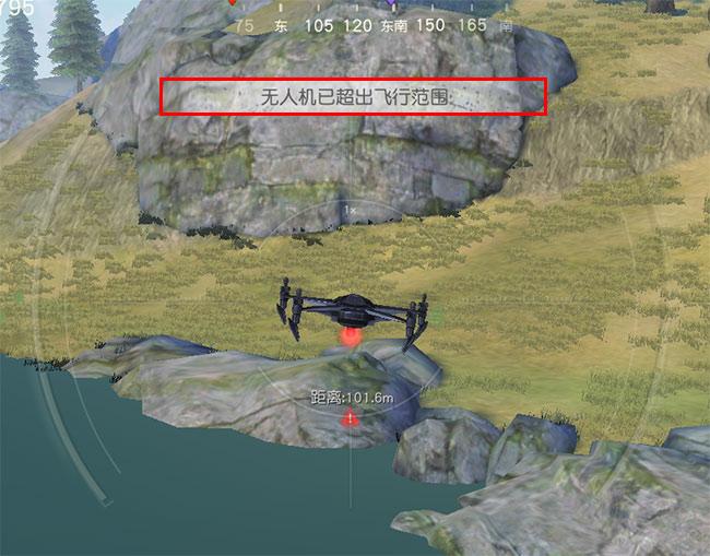 LYB无所遁形 荒野行动新道具无人机全面解析