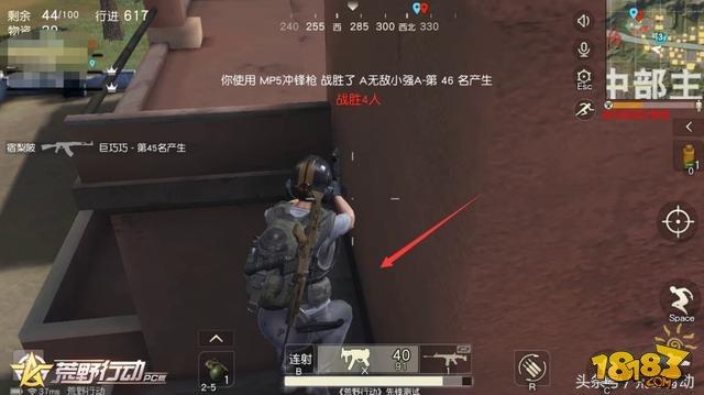 花式攻楼 学会这个技巧轻松攻下碉堡