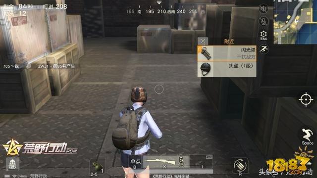 被遗忘的神器 荒野行动闪光弹使用技巧