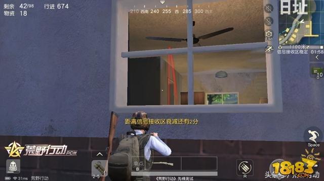 被遗忘的神器 荒野行动闪光弹使用技巧