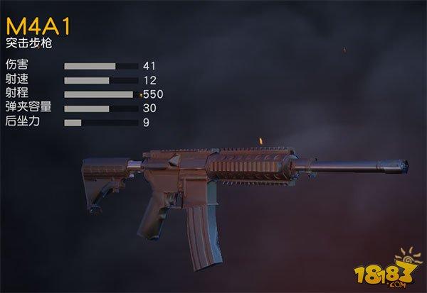 荒野行动95式与M4A1谁更好 详细数据对比