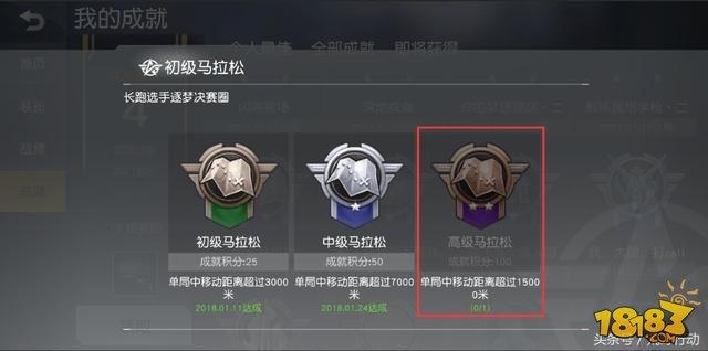 大神指路 一招完成這個難度逆天的成就
