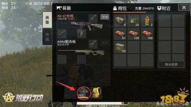 拳头吃鸡 荒野行动那些武功高强的拳王