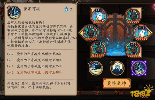 新版雪童子攻略:被遗忘的强势控制式神